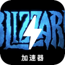 Blizzard Cracked VPN, 暴雪娱乐的游戏破解版翻墙加速器