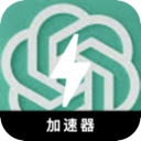 ChatGPT Cracked VPN, ChatGPT破解版翻墙加速器