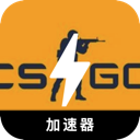 Csgo , CS:GO破解版翻墙加速器