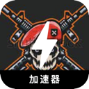 Fps title Cracked VPN, 第一人称射击游戏破解版翻墙加速器