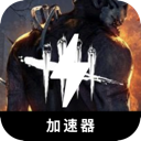 Dbd Cracked VPN, 破晓追凶破解版翻墙加速器