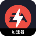 Eaapp Cracked VPN,  EAapp的游戏破解版翻墙加速器
