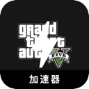 Gta Cracked VPN, GTA5破解版翻墙加速器