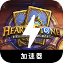Hearthstone Cracked VPN, 炉石传说破解版翻墙加速器