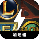 Moba Cracked VPN, 多人在线战斗竞技场游戏破解版翻墙加速器