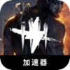 Dbd Cracked VPN
