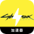 Futuristic Dystopia Cracked VPN, 未来都市破解版翻墙加速器