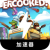 Overdone Cracked VPN, 混乱的厨室破解版翻墙加速器